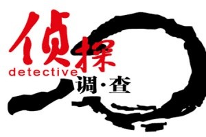 [上海市查婚外情]上海正规调查 遗嘱可否指定监护人